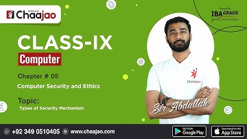 Types of Security Mechanism | Computer Security and Ethics | Computer | Class 9 | Sindh Board