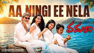 Aa Ningi Ee Nela Lyrical | Vadala Movie Song | Jagapathi Babu | Laya | Karthik Kodakandla