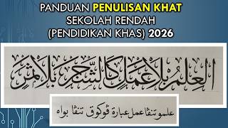 LATIHAN MENULIS KHAT PERTANDINGAN SEKOLAH RENDAH (PENDIDIKAN KHAS) 2026