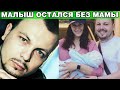МОЛИТВЫ НЕ ПОМОГЛИ | Убитый горем Ярослав Сумишевский сообщил, что жены не стало