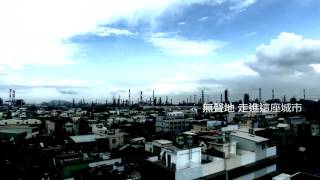 2016打狗週記promo(20秒)