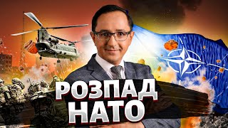 ЩОЙНО! Величезний ВИБУХ під Лондоном. Розпад НАТО. Путін в край ЗДУРІВ: ультиматум РФ. Клочок&Олещук