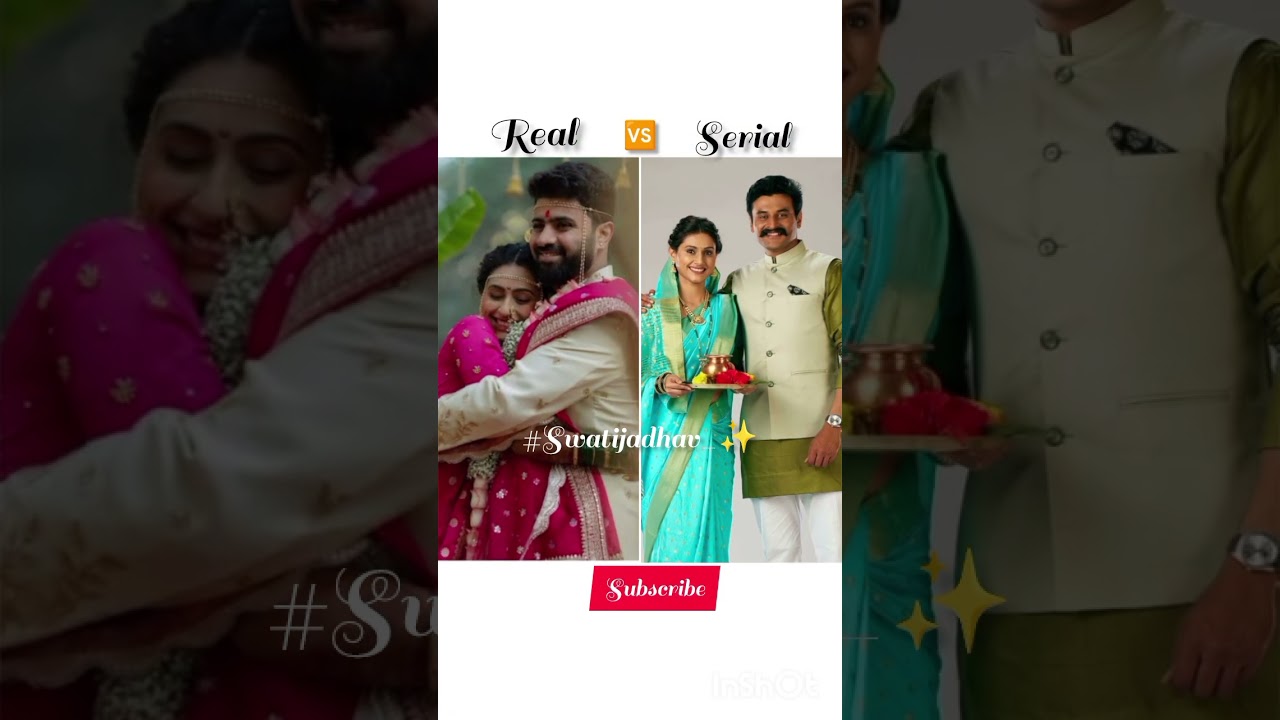 𝐑𝐞𝐚𝐥🆚𝐒𝐞𝐫𝐢𝐚𝐥 𝐂𝐨𝐮𝐩𝐥𝐞𝐬👩‍❤️‍💋‍👨𝐒𝐭𝐚𝐫 𝐏𝐫𝐚𝐯𝐚𝐡⭐