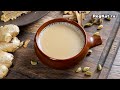 Как приготовить МАСАЛА ЧАЙ с молоком и специями (рецепт Аюрведы). Знаменитый индийский напиток йогов