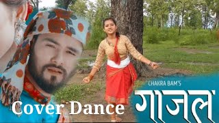 Najar Lagali | Oei Kajal | Chakra Bam |Gita Dhungana | New Nepali Song 2077,2020 Cover Dance video