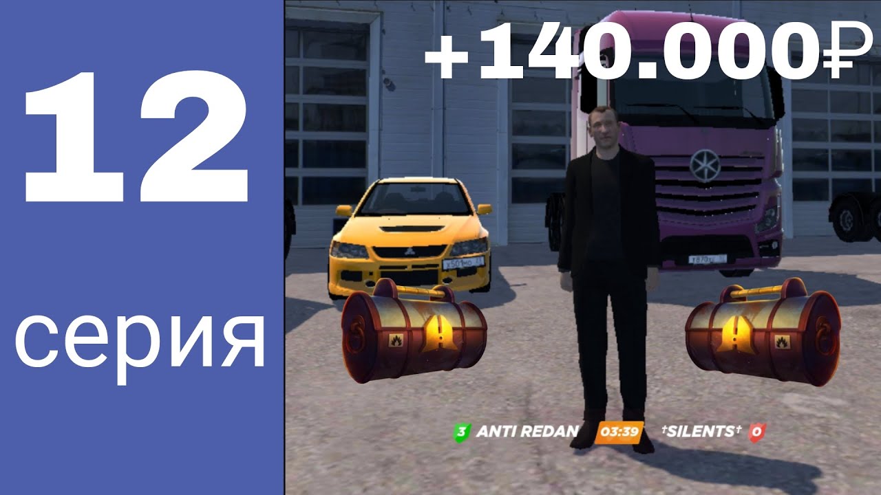 ПУТЬ ДО СПИСКА В FORBES #12 | САМАЯ ХУДШАЯ СЕРИЯ?!😨-HASSLE ONLINE (радмир на телефоне)