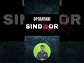 Operation Sindoor..