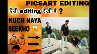 Picsart editing,twins ,make your clone screenshot 5