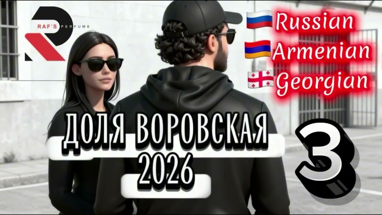 9 февраля 2026 г.