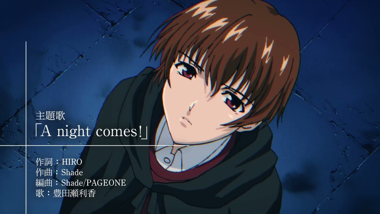 現代伝奇RPG『夜が来る！-Square of the MOON- Remastered』OP
