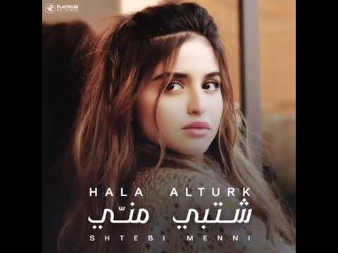HALA AL TURK . --Shtebi Menni