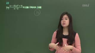 201610교육청A22@ebs@정유빈