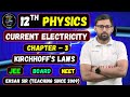 12th physics || Current Electricity || Chapter 3 || Kirchhoff’s Laws || Lec 10  #12physics #ehsansir