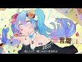 愛言葉Ⅲ 歌ってみた;【Enel】