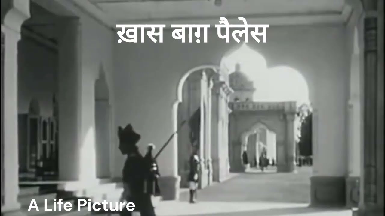 Rampur in 1927 || Heritage || History #rampur