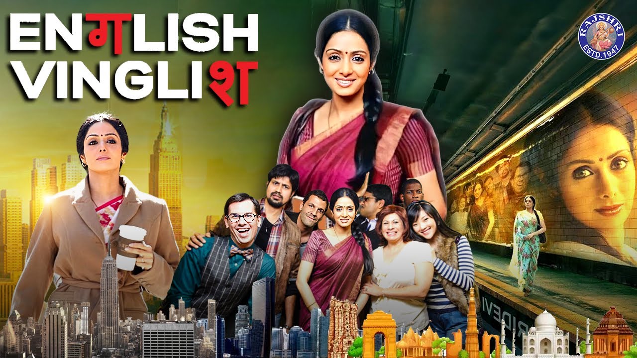 English Vinglish Full Movie HD