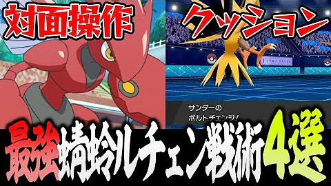 ポケソル
