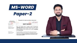 Word Paper 2, Assam Govt Computer Skill Test Demo Paper 2026 #skilltest2026 #assamgovtjobs