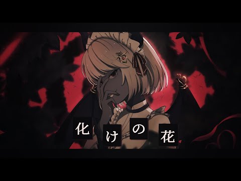 ♡yukiko♡ Yukiko Yasashi Ch.【C4TALYST】 - YouTube