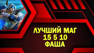 :     Mobile Legends: Bang Bang