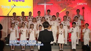 [Mini Concert 2019] Seraphim Choir(Yesus sayang padaku)