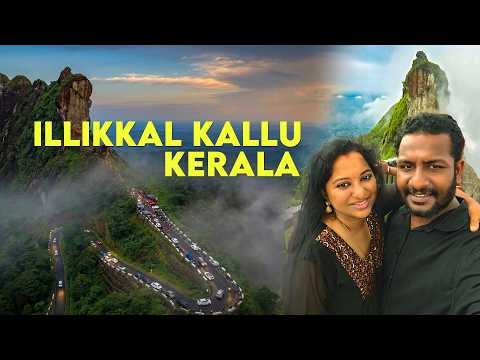 Illickal Kallu Kottayam 2026 | Hidden Gem of Kerala 🌄 Full Travel Vlog
