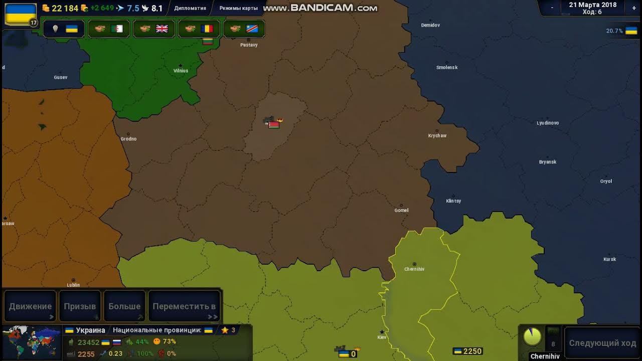 New world revolution aoc2