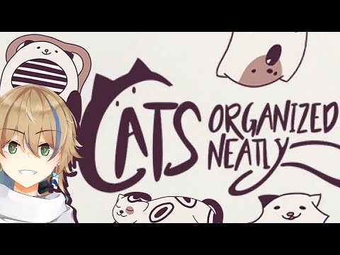 【CatsOrganizedNeatly】2Dねこパズルゲームで色んな形、大きさのネコをピッタリさせます【個人勢Vtuber / 晴海みか】