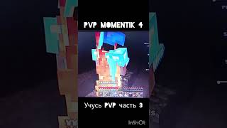 #Minecraft​ #EaglerCraft​ #pvp​ #софт​ #чит​ #cheat​ #dox​ #дюп​ #читы​ #софтеры​ #майнкрафт​