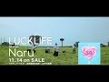 ラックライフ / Naru [Music Video]（TVアニメ『ツルネ ―風舞高校弓道部―』OP主題歌）