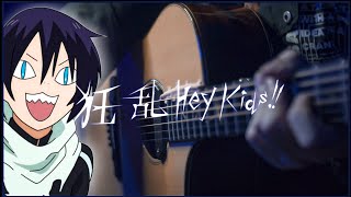 Fixing‼️ my old Arrangements of Kyouran Hey Kids!! 2.0 | Fingerstyle Guitar Cover
