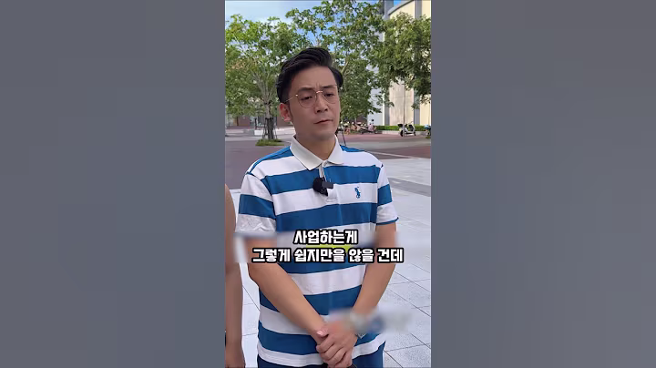 이혼한 아내가 사업을 한다고 돈을 빌려 달라고 한다면? #사이다사연 #이슈 #참교육 #부부 #이혼