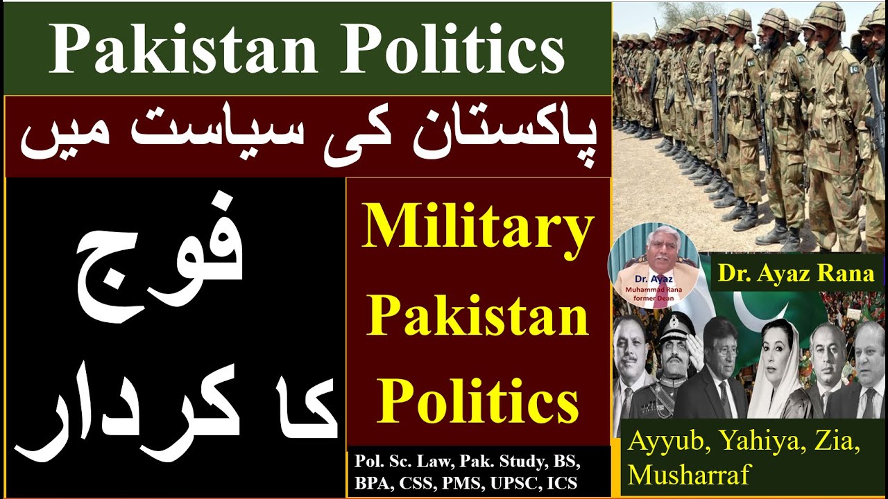 Military (Role) in Pakistan Politics, (URDU/HINDI) Slides English MPA