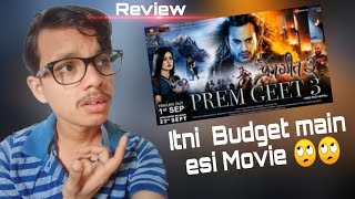 Prem Geet 3 Hindi Teaser Review | Sanjay Mehra Reaction