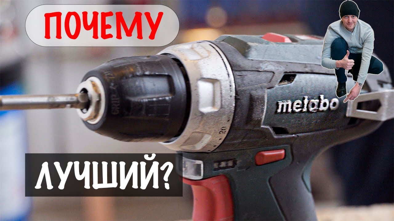 Двигатель на шуруповерт метабо