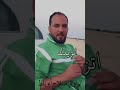 السيه إن جاتك من قرايب دم
