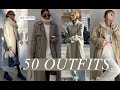 50 OUTFITS НА ОСЕНЬ 2022 - 50 ВАРИАНТОВ ОБРАЗОВ НА ОСЕНЬ ПОДБОРКА НА РАБОТУ  УЧЕБУ  НА КАЖДЫЙ ДЕНЬ