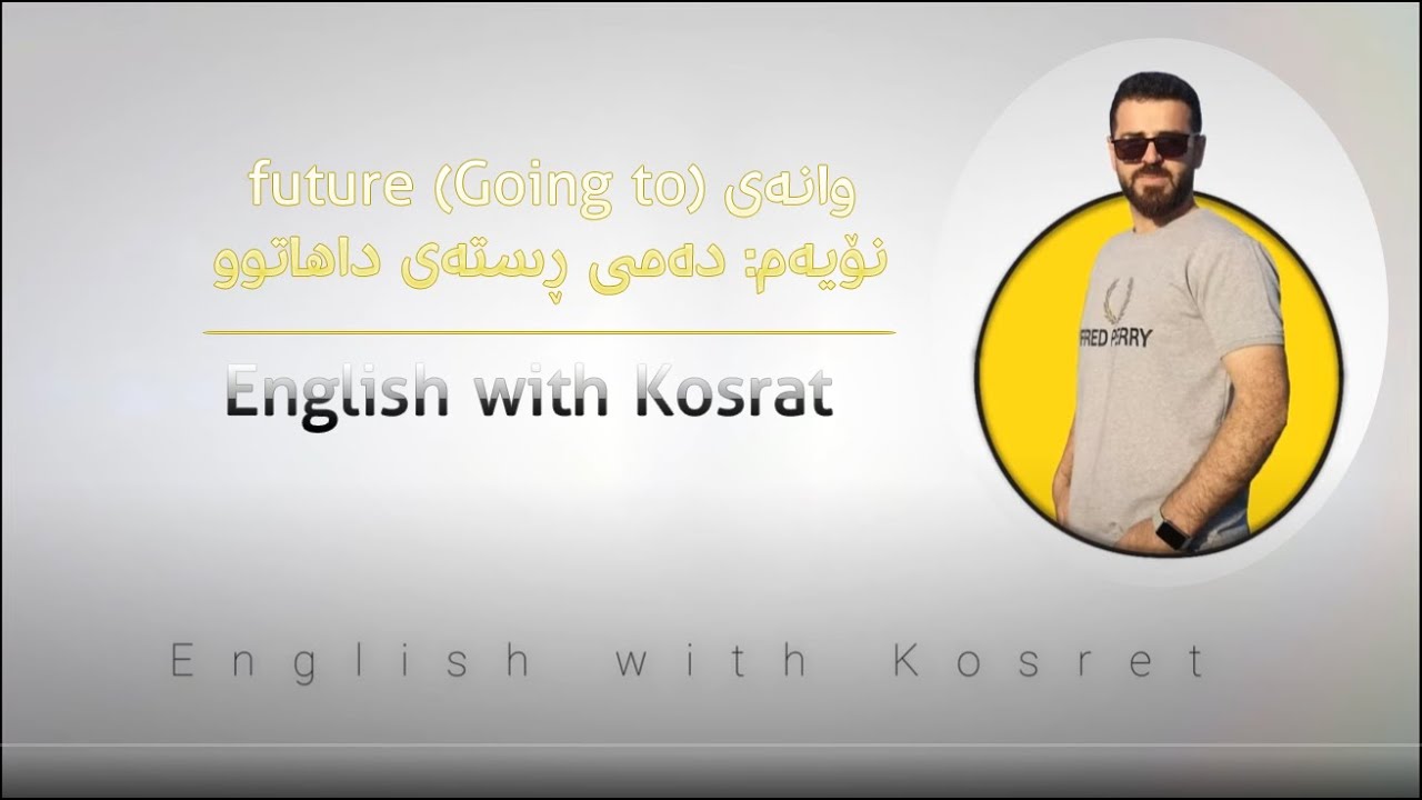 future (Going to)  وانەی نۆیەم: دەمی ڕستەی داهاتوو