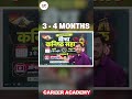 🔥 Kanisth Sahayak New Batch Start 2026 | UKSSSC Preparation Batch | Career Academy Dehradun