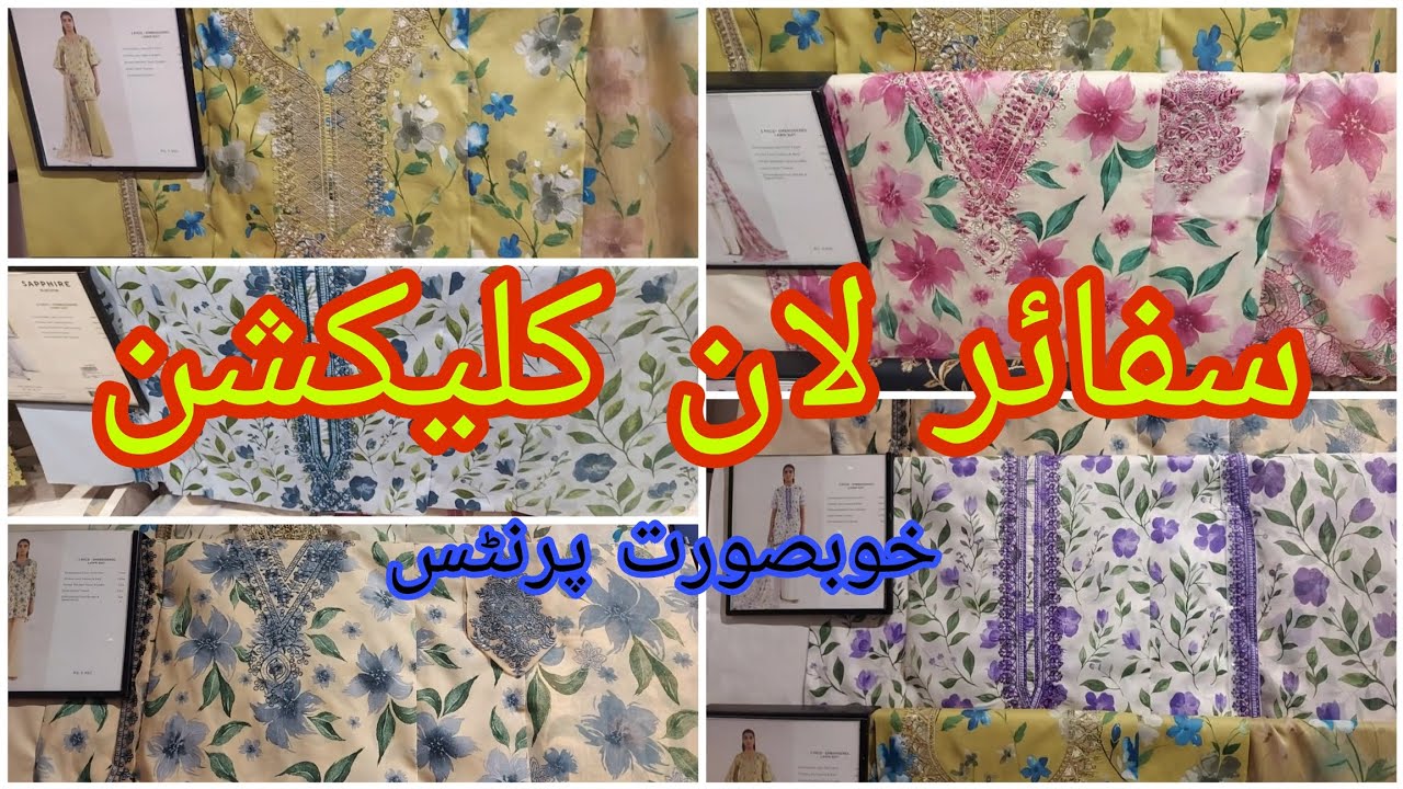 Sapphire lawn collection/Sapphire embroidered lawn dresses/Sapphire printed lawn suits/Sapphire  👗