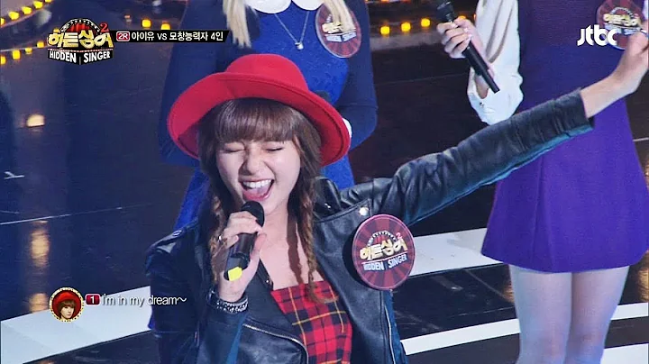 IU's 'Good Day'! Singer's Perfect Recreation of IU's 3rd Octave! - Hidden Singer2 Episode 7 - DayDayNews