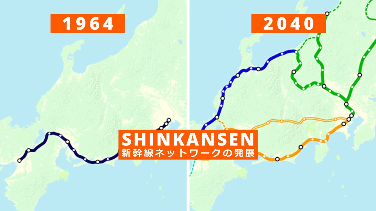 Evolution of the Shinkansen Network