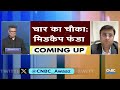 Top Money Making Stocks | आज Buy या Sell करने से होगा आपको ज्यादा फायदा ? | 4 Ka Chauka Picks