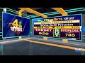 Top Money Making Stocks | आज Buy या Sell करने से होगा आपको ज्यादा फायदा ? | 4 Ka Chauka Picks
