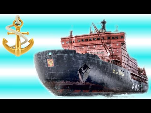 Морские и речные корабли гражданского флота.