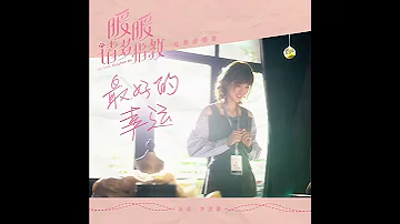 Eleanor Lee Kaixin letest short video ❤️| #shorts#drama#bigboss#chinese#chinesedrama#eleanorlee
