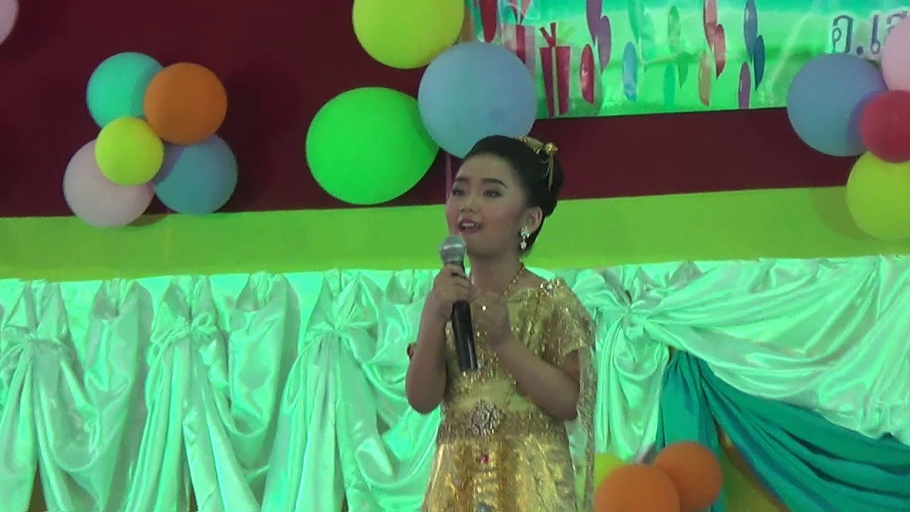 วันเด็ก61รร ประสาทวิทย์