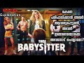 The Babysitter | English Movie Explained in Malayalam | Full Movie Review in Malayalam