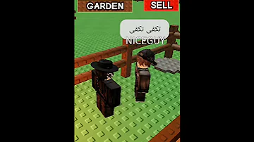 الشخص الي يظهر لك كل مرة في ماب المزرعة Growagarden Roblox ماب المزرعة روبلوكس 