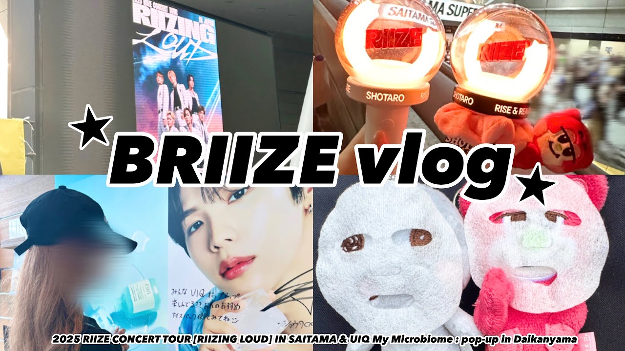 【BRIIZE vlog】한)RIIZING LOUD inさいたま！UIQのポップアップ🌟